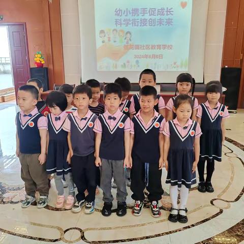 【幼小衔接】参观小学初体验、幼小衔接促成长——莲花中心小学活动纪实