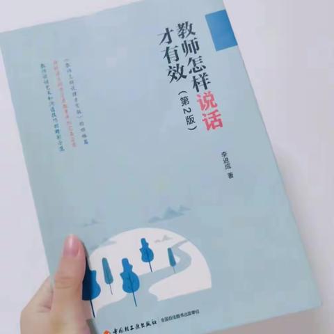 七月倾情陪伴，静待花开——莲河学校七级部最佳读书人