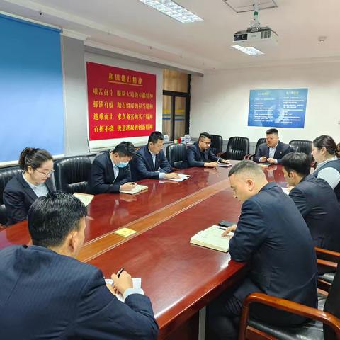 【和田地区分行】个人金融部党支部开展3月“深学细悟强党性 凝心聚力战首季”主题党日活动