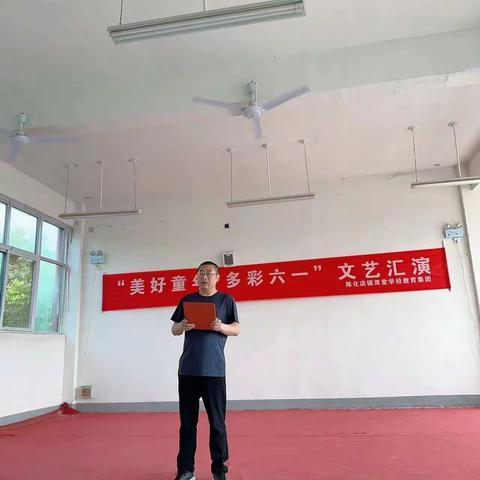 美好童年，多彩六一——双堂学校教育集团六一联欢会