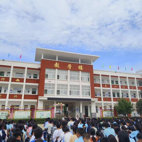 不忘初心育桃李，砥砺前行秋满园——四里店镇第四中心小学2023年秋季开学典礼