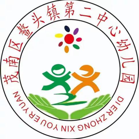 【反诈宣传】防范于心，反诈于行——茂南区鳌头镇第二中心幼儿园2024年春季反诈知识宣传