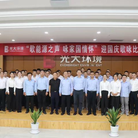 歌能源之声 咏家国情怀│蓝田项目成功举办迎国庆歌咏比赛暨三季度职工生日会