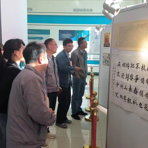 “光影绘梦，艺韵生态”职工书画摄影比赛成功举办