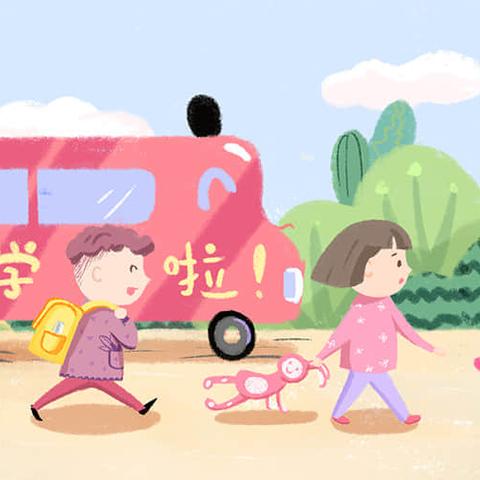 开学第一课 安全“每一刻”——遂川县机关保育院及四里分园2025年春季开学安全第一课