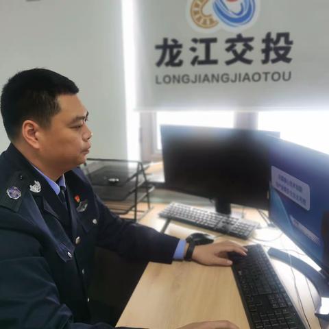 西长发站开展“根魂”引领之安全筑基活动 ----参加集团组织2024年度网络与信息安全专题培训班