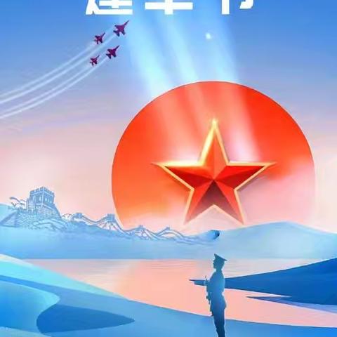 强堡垒•争先锋•促改革| 西长发站党支部开展传承“八一”精神•凝聚奋进力量主题党日活动