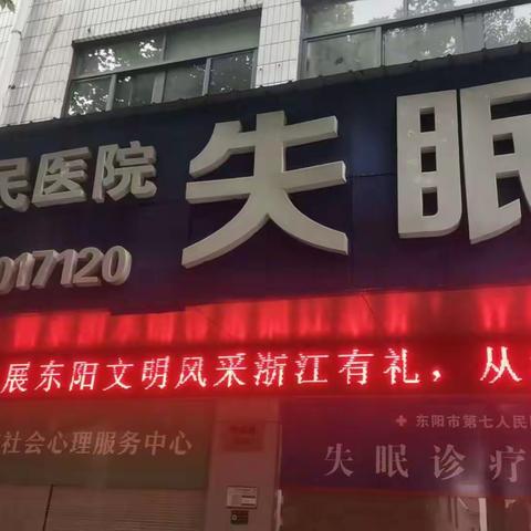 LED显示屏排查