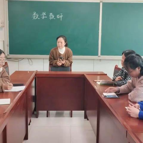 师素镇中王完小四月份数学教研活动