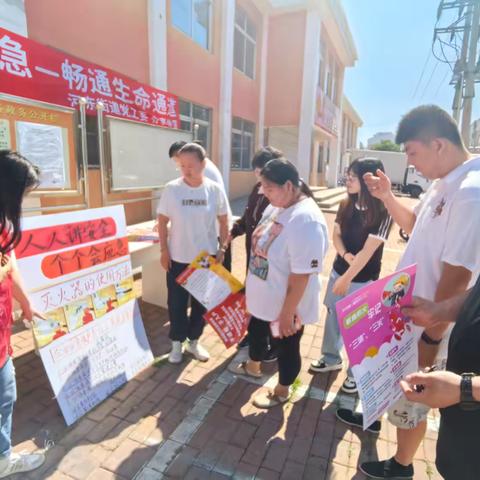 人人讲安全，个个会应急——河东街道开展“安全生产月”消防宣传活动