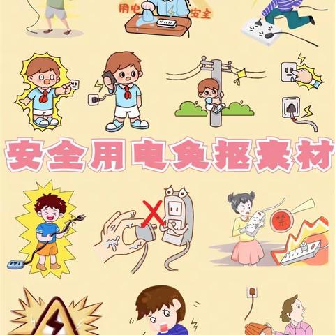 把好“安全关”   筑牢“防火墙”