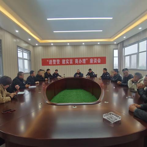 “两代表一委员”走进警营，助力平安建设