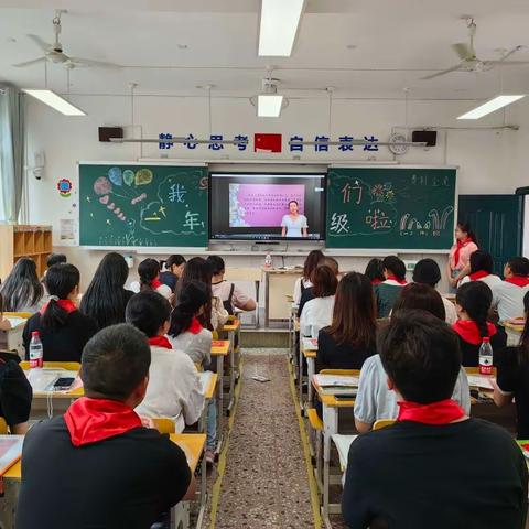 青园小学2023年秋新生家长见面会