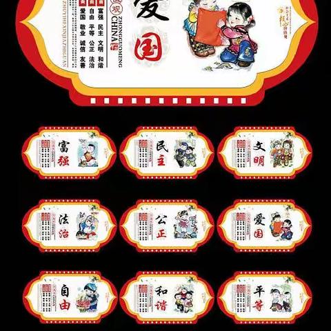 侯堡中心幼儿园3月15日一日活动记录