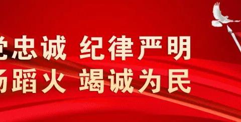 东城镇中心幼儿园第16个全国防灾减灾日 宣传教育———— 这些知识一定要知道！