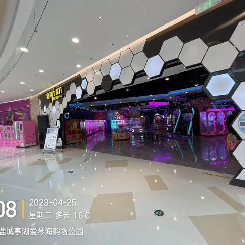 盐城店周清