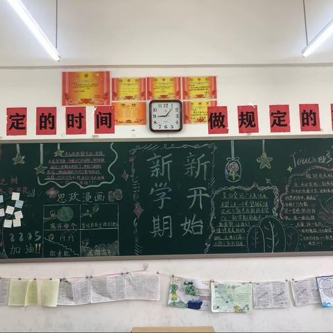 新学期，新气象——2205班周志