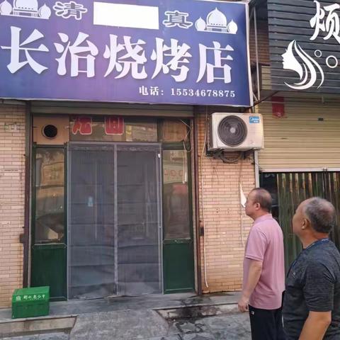 黎城县综合行政执法局开展瓶装气安全专项检查