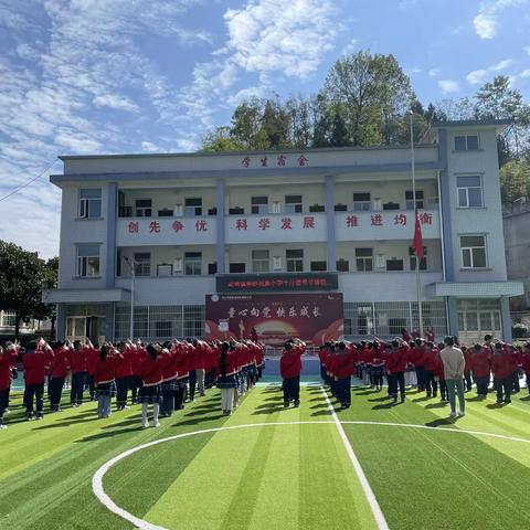 团堡镇朱砂民族小学“十月读书节” 活动启动仪式