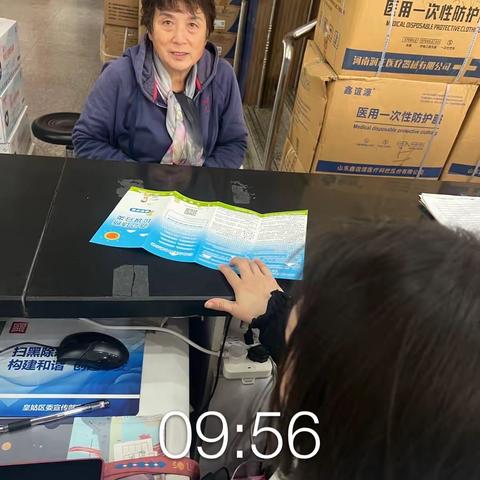 明廉街道寿山社区垃圾分类活动信息