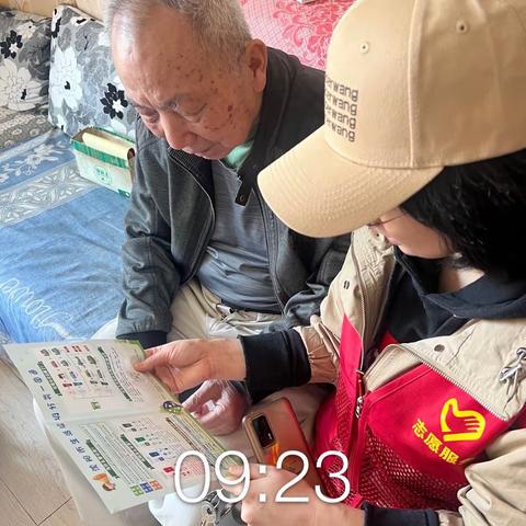 明廉街道寿山社区垃圾分类活动信息