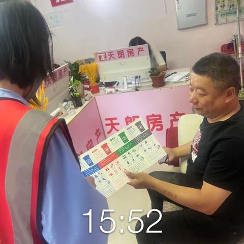 明廉街道寿山社区垃圾分类活动信息