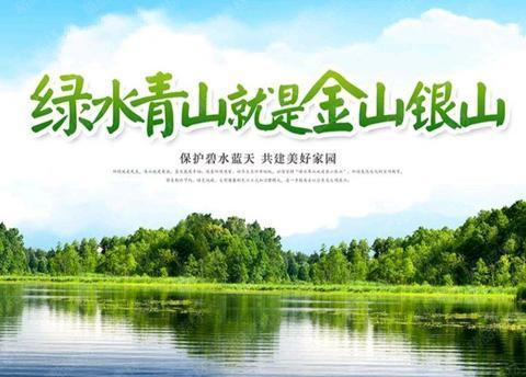 周至县林业资源信息服务中心开展打击非法捕猎贩卖野生动物专项行动7月1日工作纪实