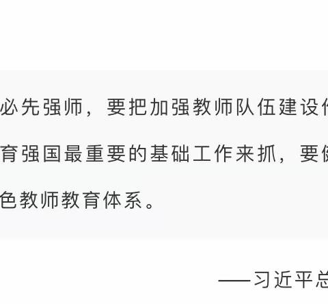 共聚实操“大单元”   共酿教学“大智慧”——翼城县小学语文骨干教师太原培训纪实（一）