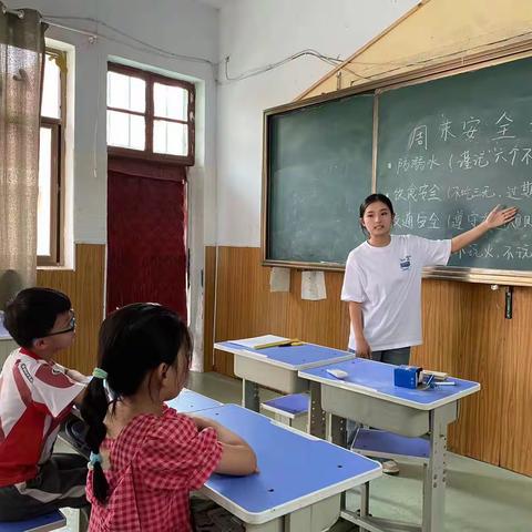 快乐过周末，安全记心间——鸡泽学区沙阳小学安全教育主题班会