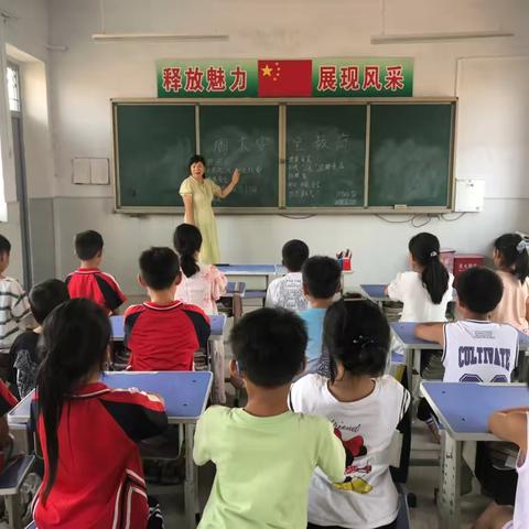 安全伴我行，周末不松懈——沙阳小学周末安全教育