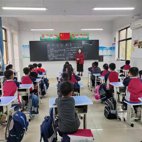 “快乐周末，安全第一 ”  ——沙阳小学开展周末安全教育主题班会