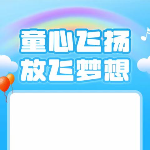 拔河比赛促团结   凝心聚力展风采——记实中附小五年级课后延时服务活动掠影