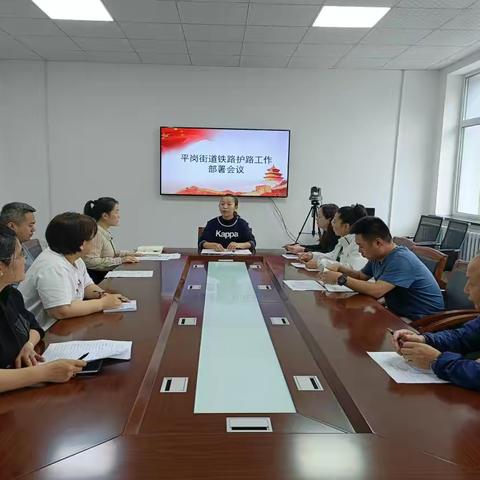 梨树区平岗街道开展汛期铁路护路宣传活动