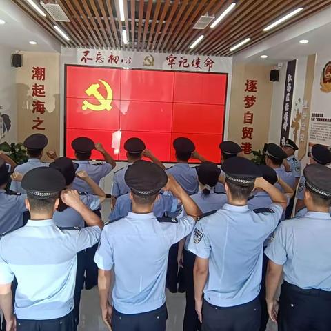 【勇于创新，敢挑重担，冲锋在前，无私奉献】凤凰派出所党支部开展“庆七一”主题党日活动