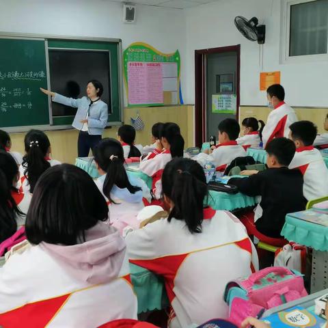 不负韶华，聚力启航——幸福小学五年级教研活动