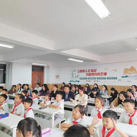 引领见实效，研讨出真知——示范区小学数学教学研讨活动