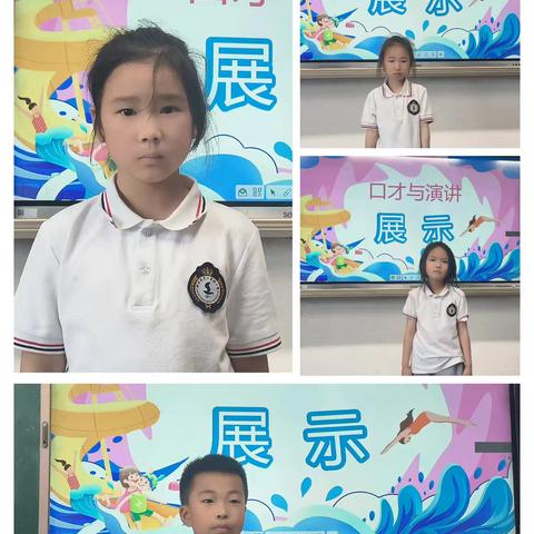 演讲与口才社团