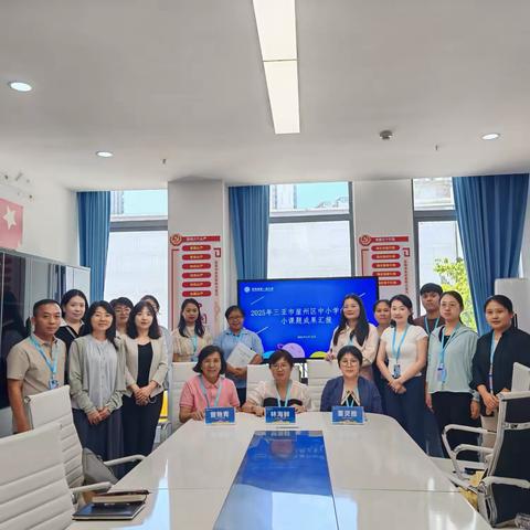 多元呈现，见证成长——三亚市崖州区教育局开展崖州区中小学（幼儿园）教师小课题成果汇报活动
