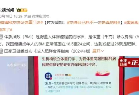 中医适宜技术——穴位埋线助力轻松减肥