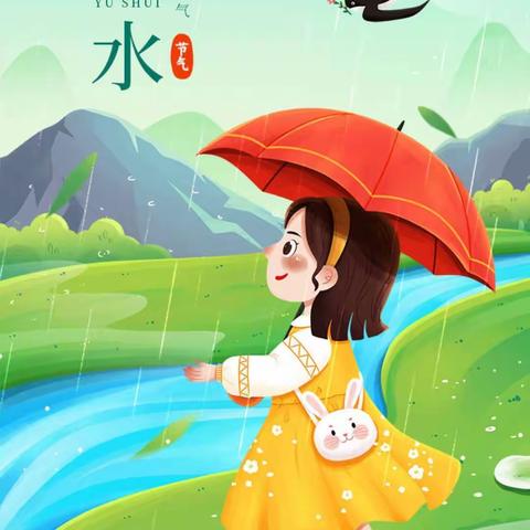 春雨如酥，万物滋长——七田阳光幼儿园二十四节气“雨水”