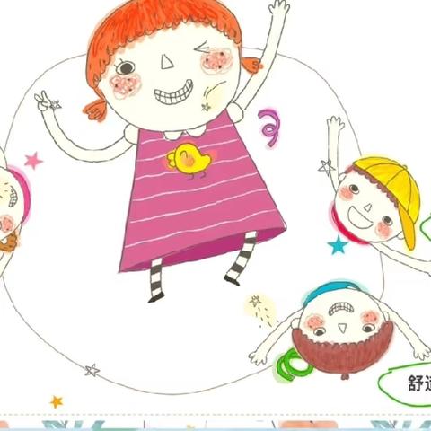 幼儿园春季穿衣指南！