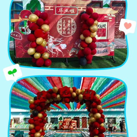 朱砂启智 筑梦远航 小康营乡中心幼儿园毕业典礼