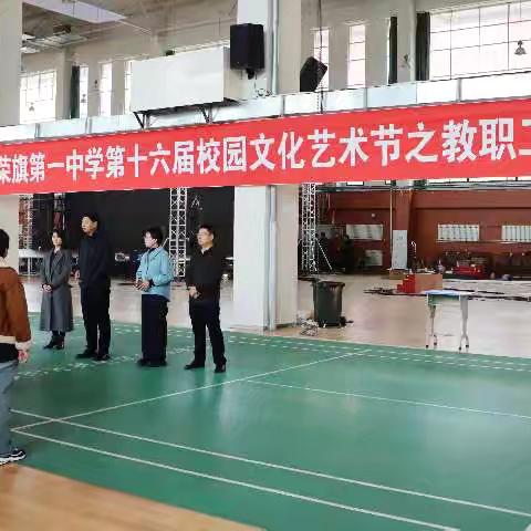 燃动冬日，“排”出精彩——阿荣旗第一中学2025年教职工排球赛圆满落幕！