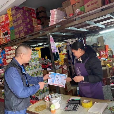 兴业社区禁毒宣传进商铺活动