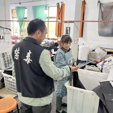 兴业社区禁毒宣传活动