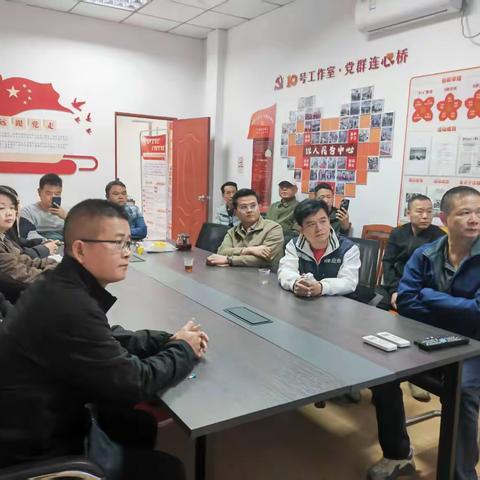 兴业社区禁毒会议