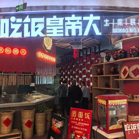 晒出餐饮“明白账”，守护舌尖知情权