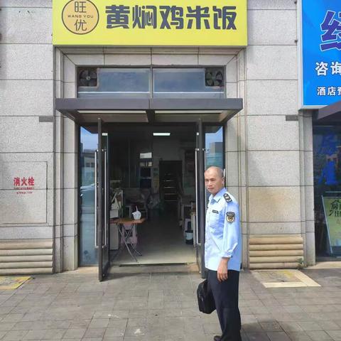 海口市市场监督管理局美兰分局开展“黄焖鸡”店食品安全专项排查