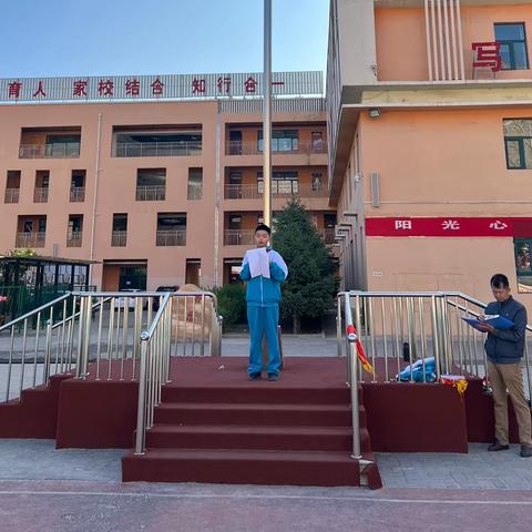 阳光心灵 健康成长——府谷四小第一届5•25阳光心理节