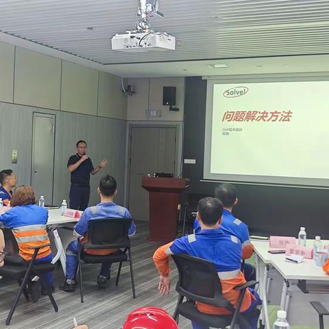 赋能团队，智解难题——包装公司成功举办“SOLVE问题解决方法”专题培训